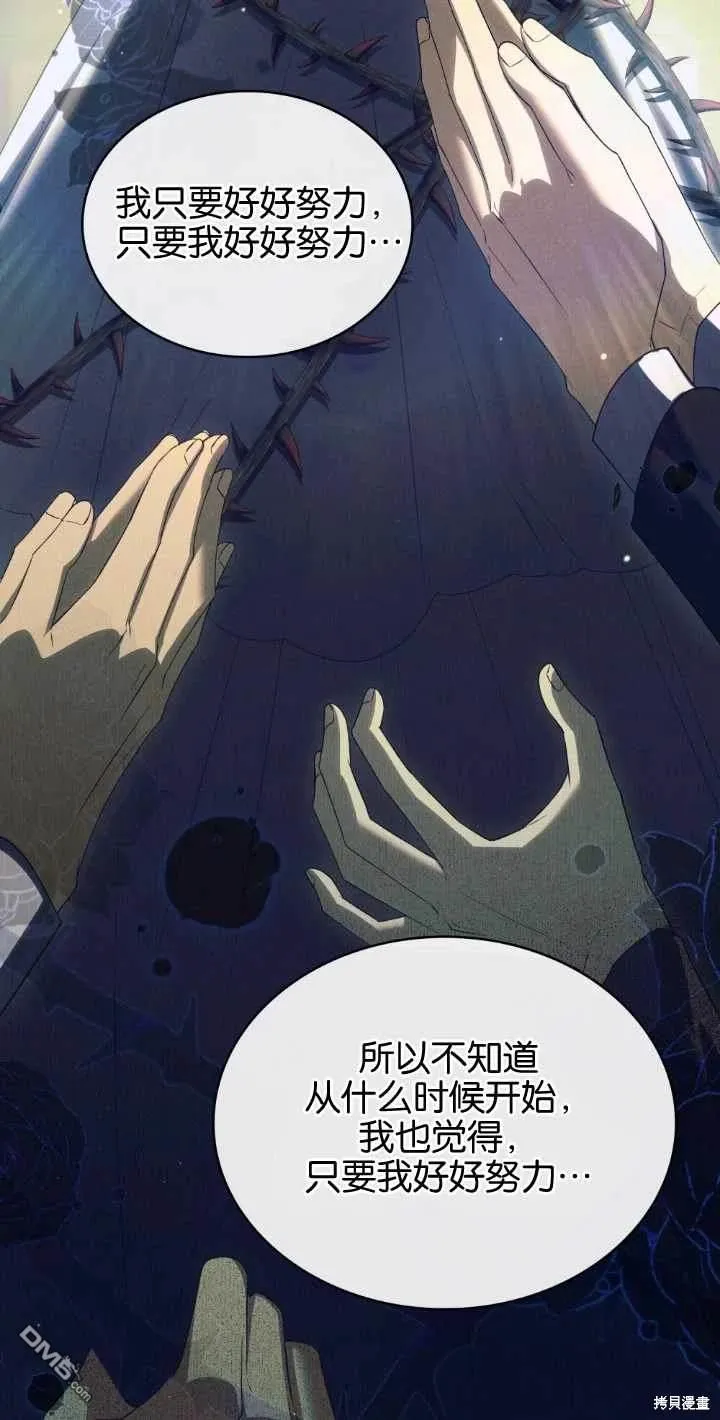 第35话 第20页