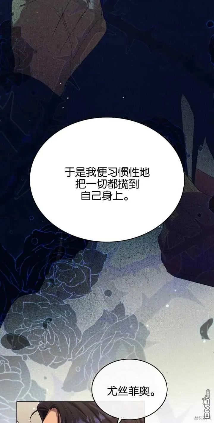 第35话 第21页