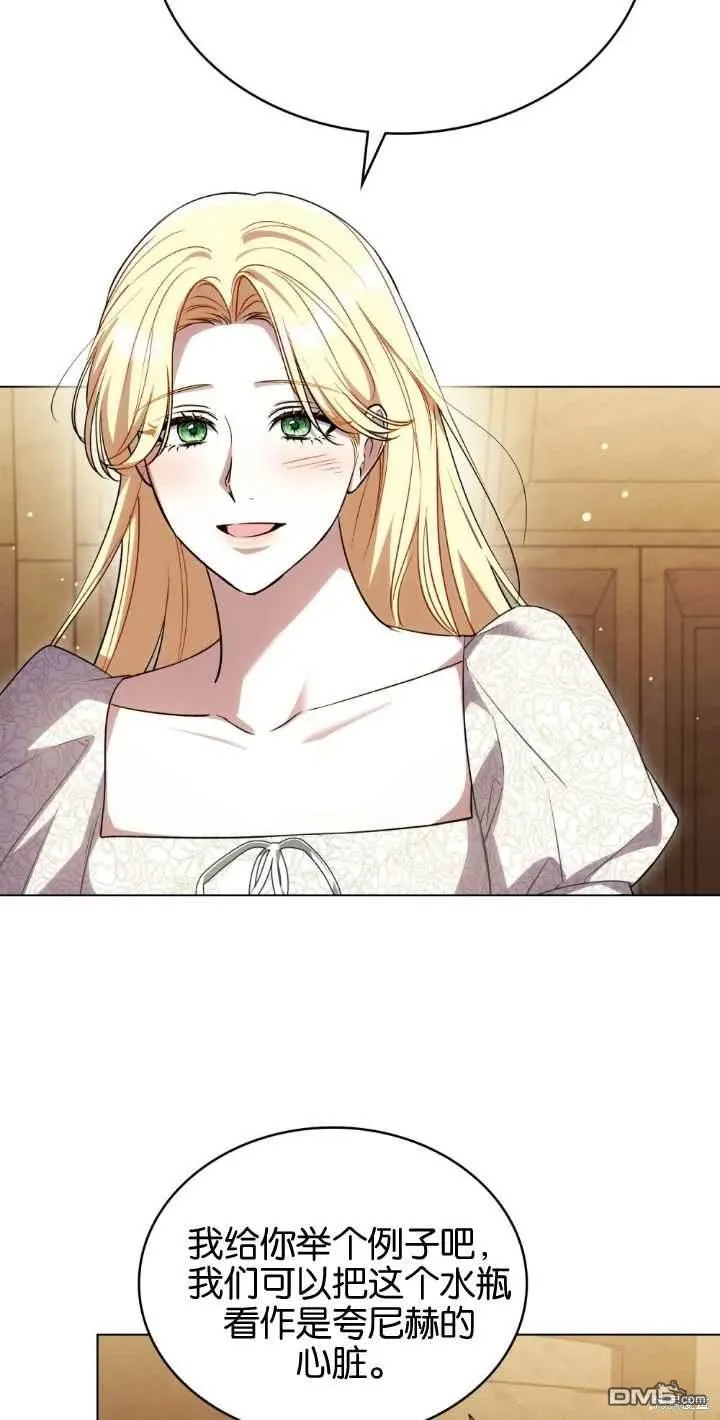 第35话 第37页