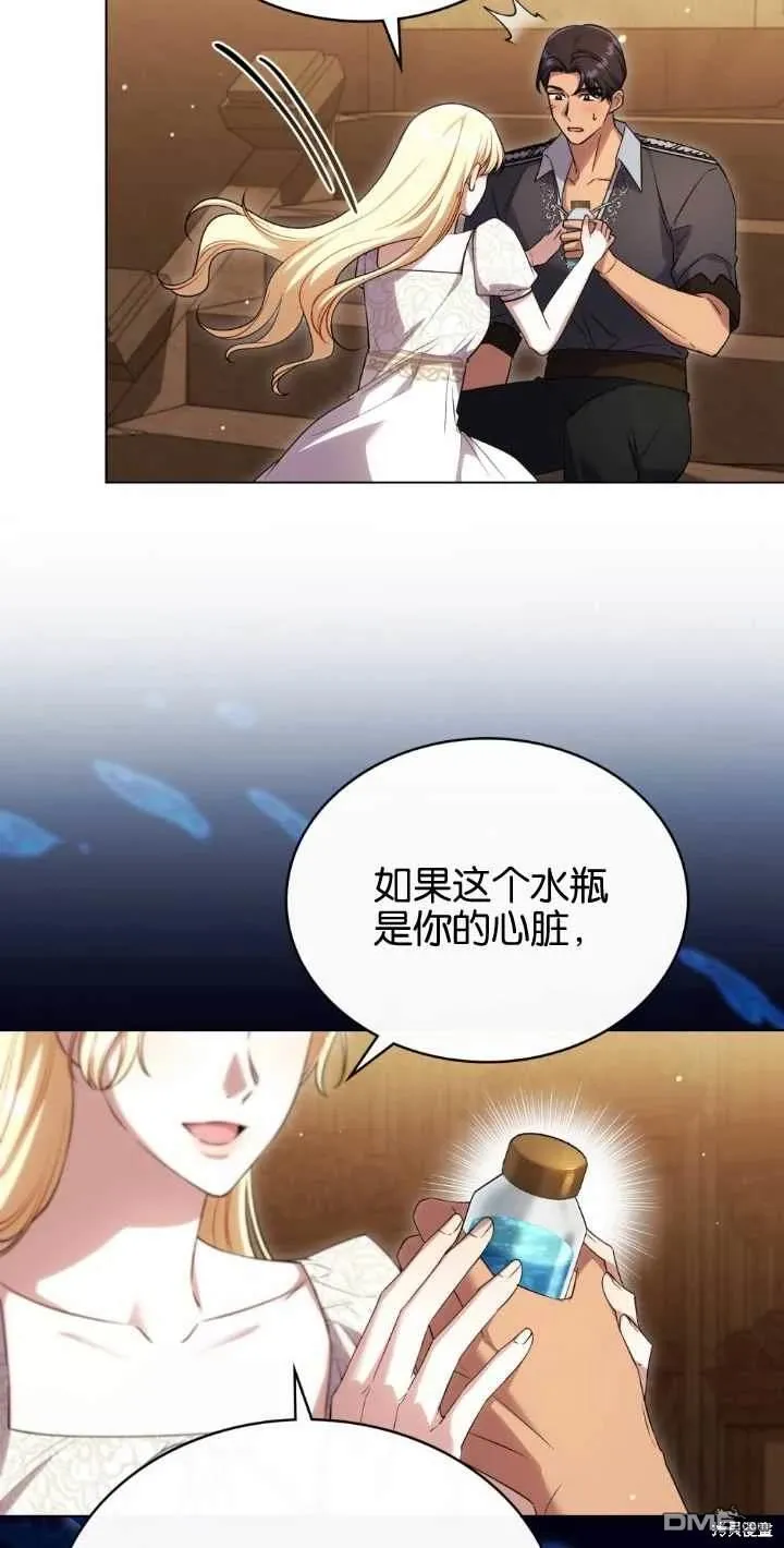 第35话 第38页