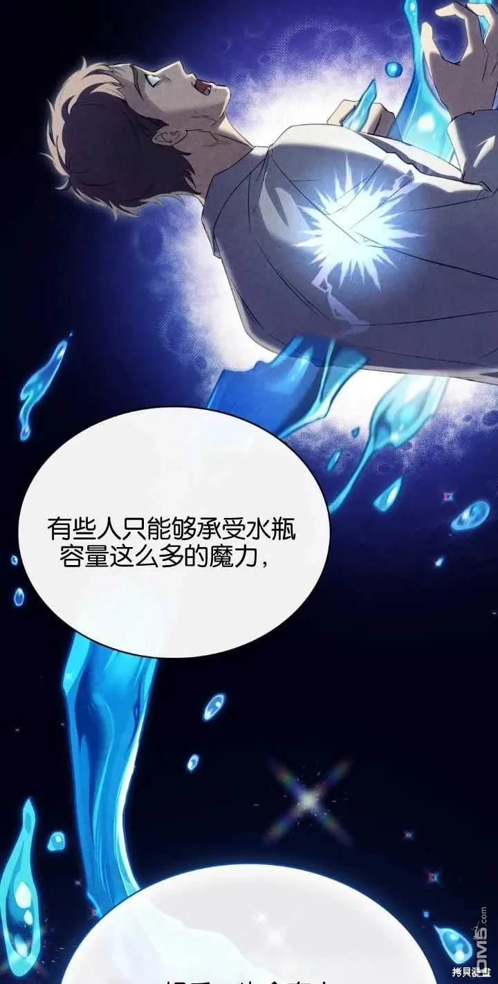 第35话 第40页