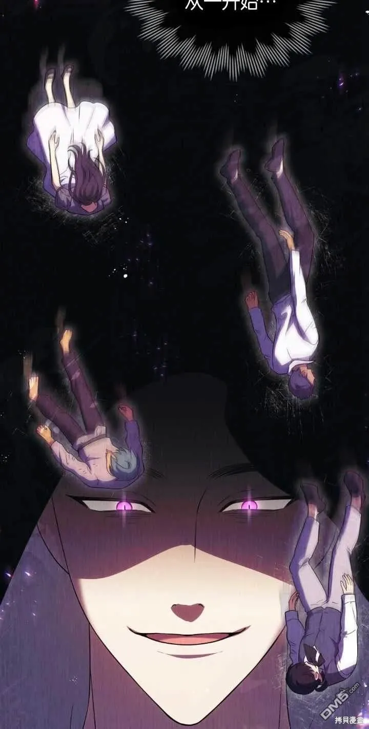 第35话 第58页