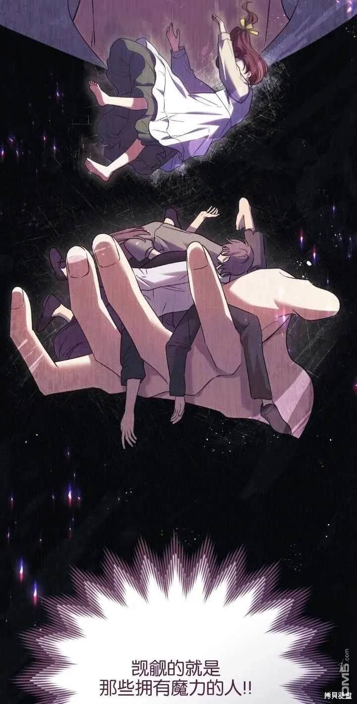 第35话 第59页