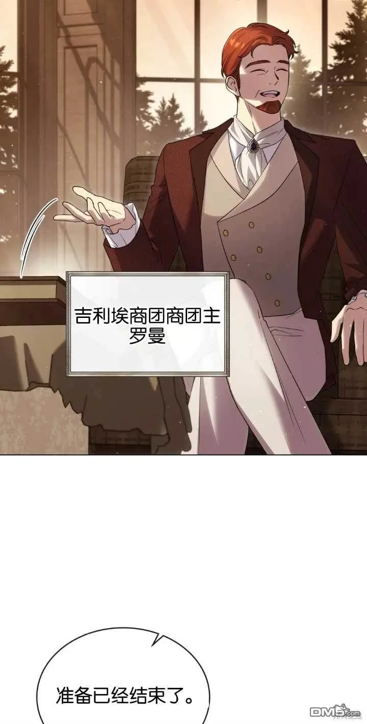 第35话 第64页