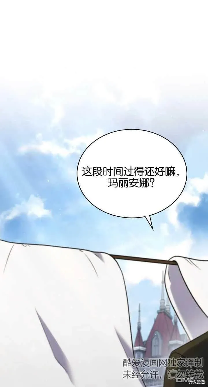 第36话 第1页