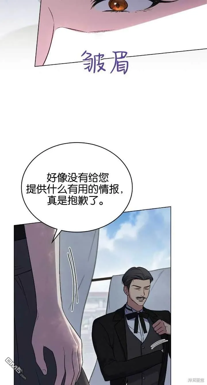 第36话 第6页