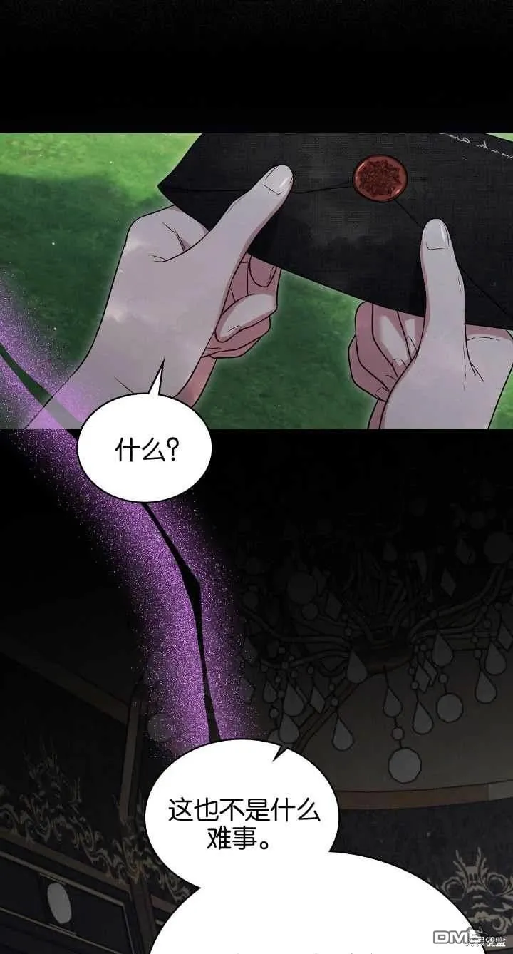 第36话 第10页