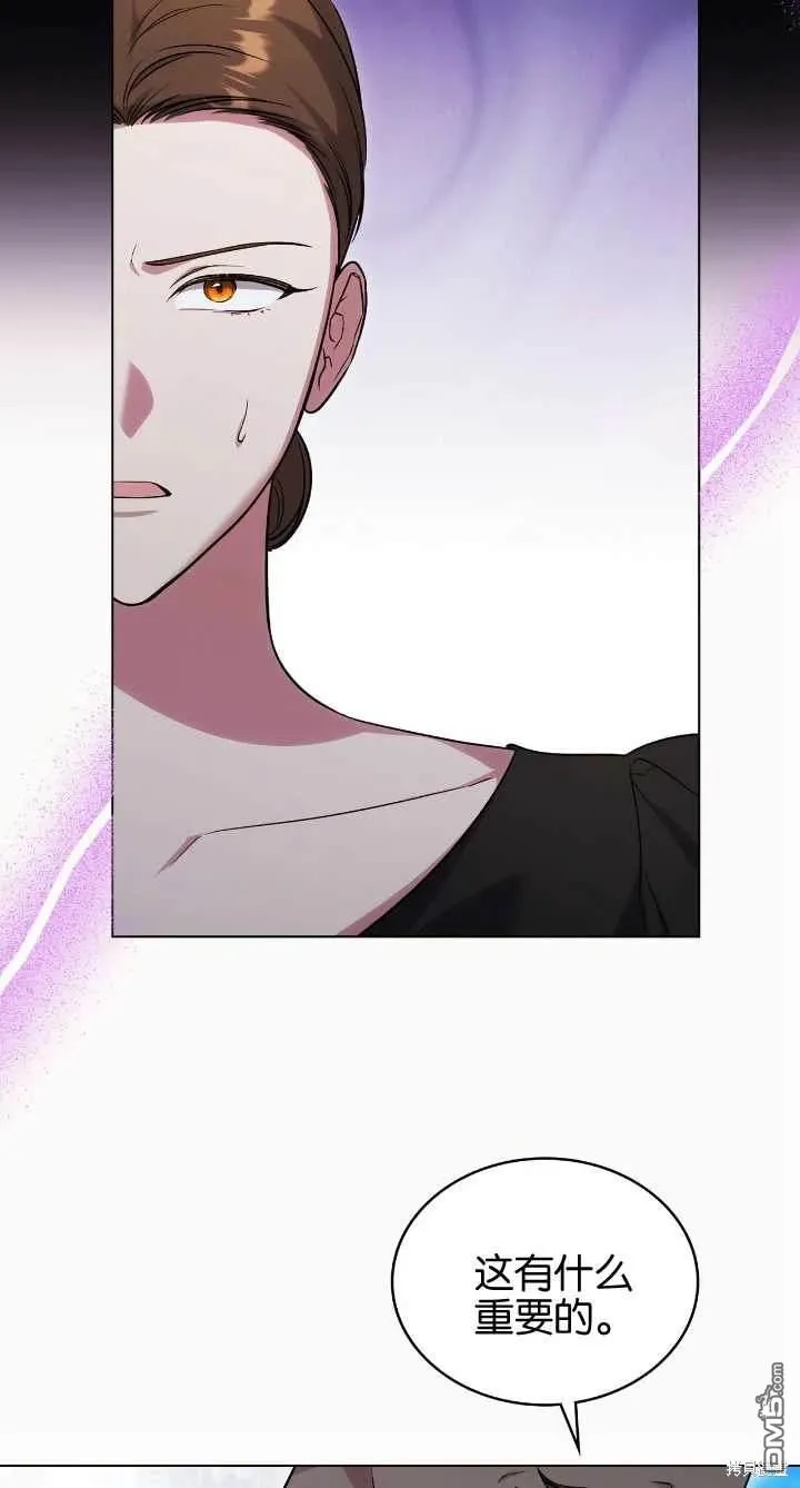 第36话 第13页