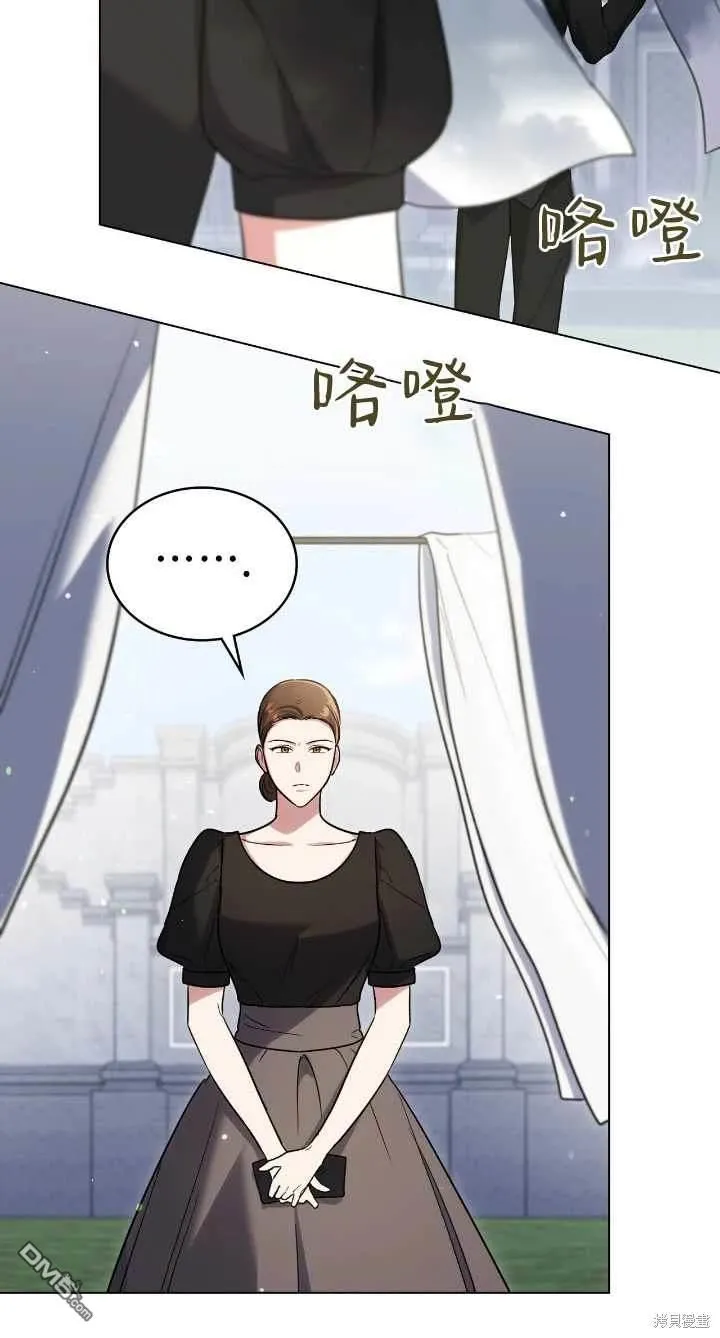 第36话 第15页