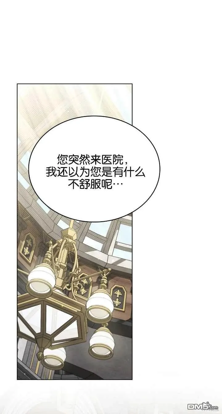 第36话 第17页