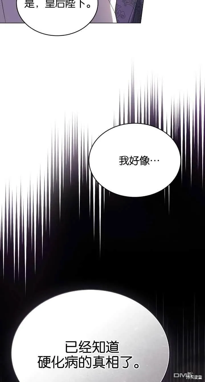第36话 第22页