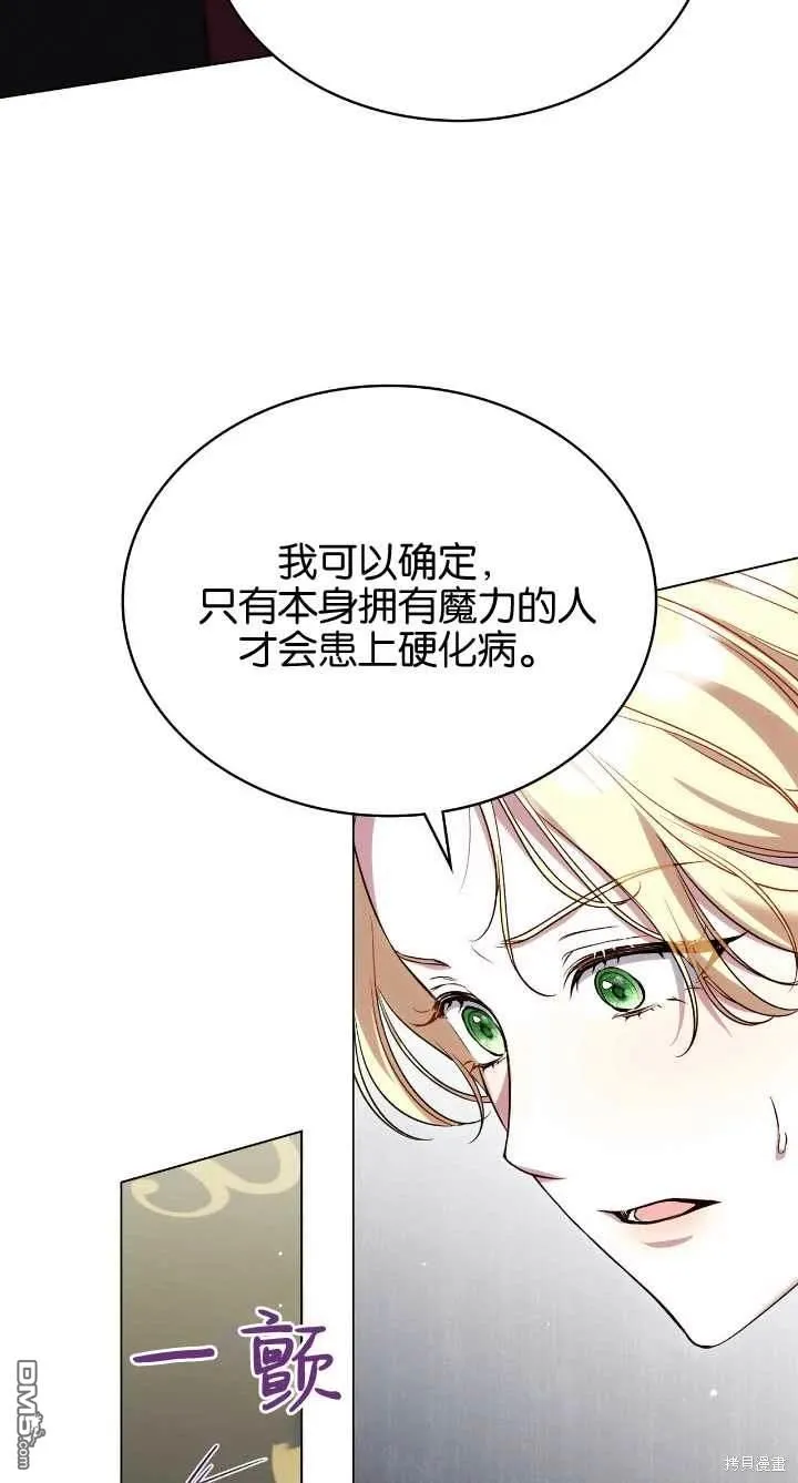 第36话 第27页