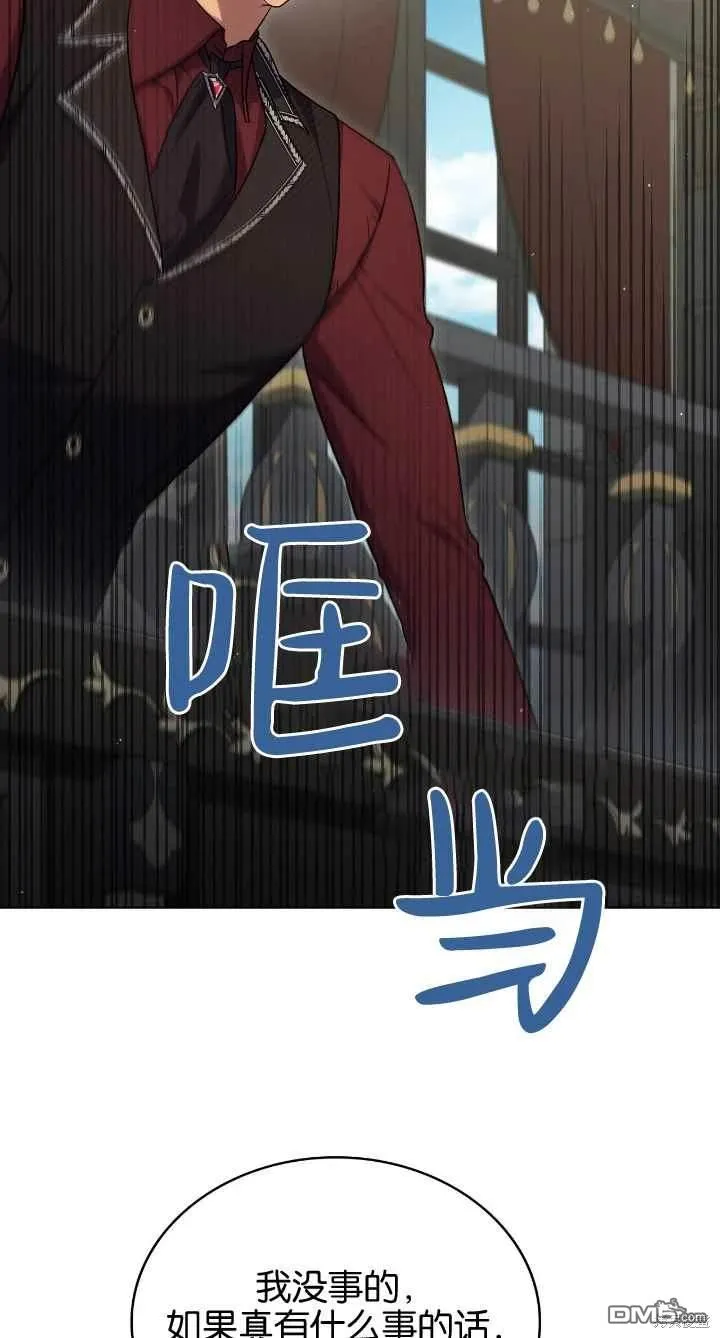 第36话 第29页