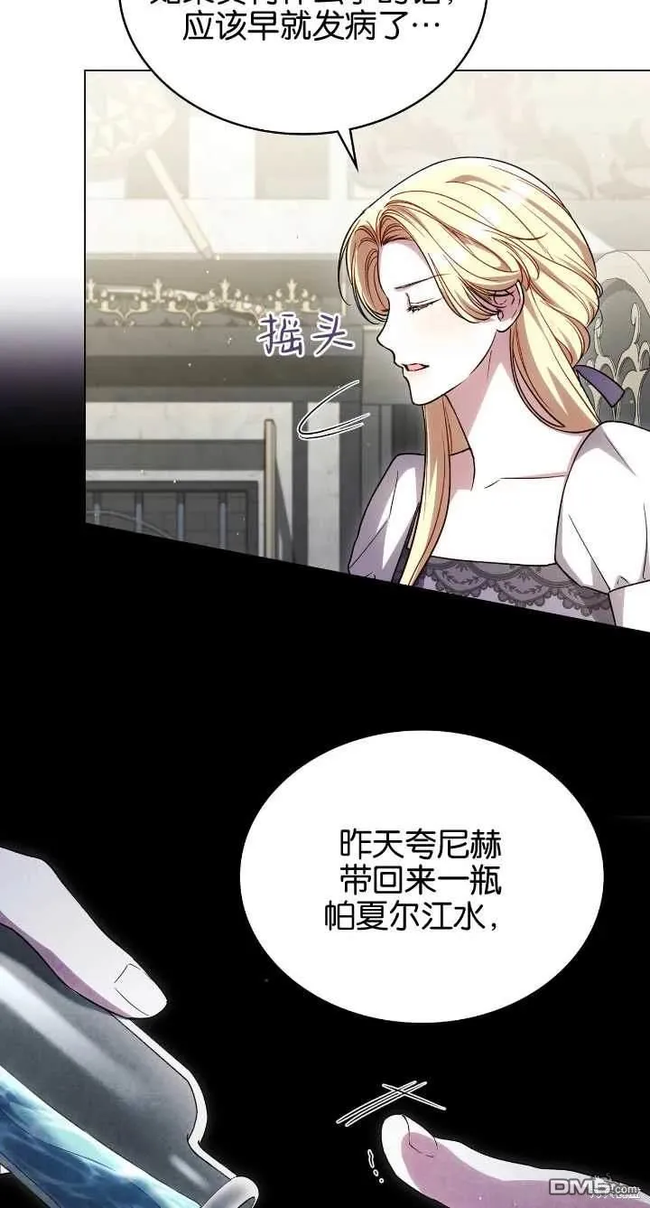 第36话 第30页