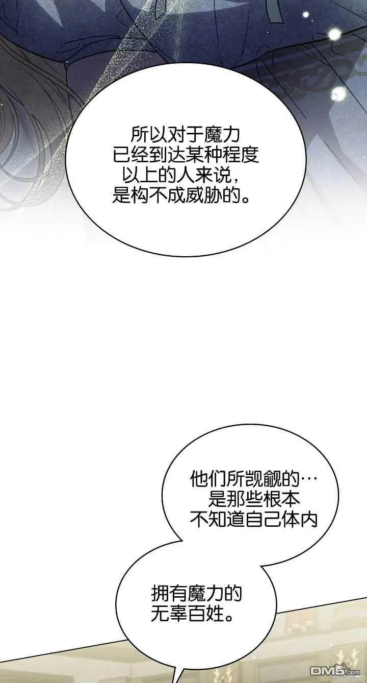 第36话 第33页