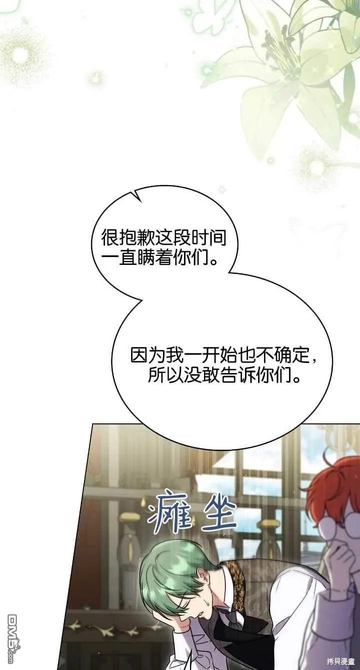 第36话 第39页