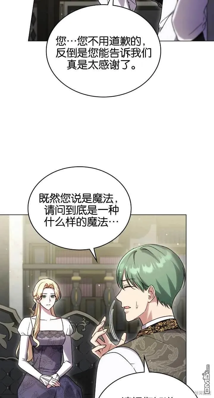 第36话 第40页