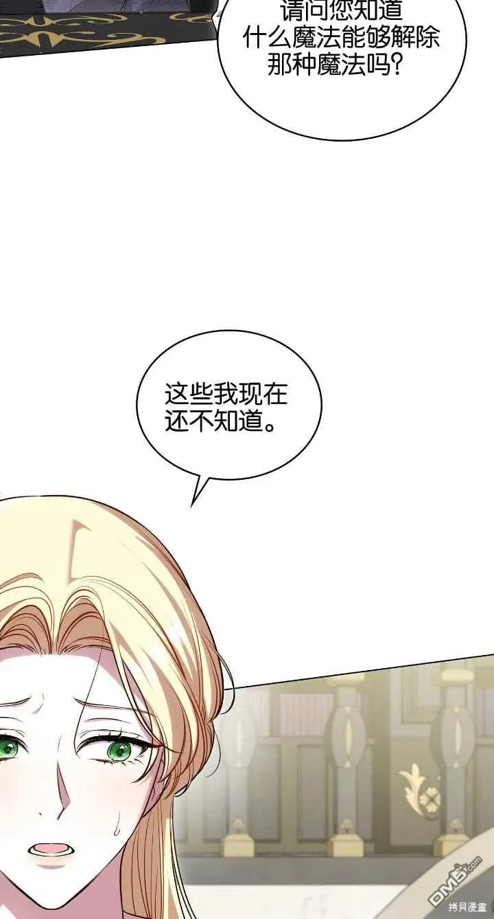 第36话 第41页