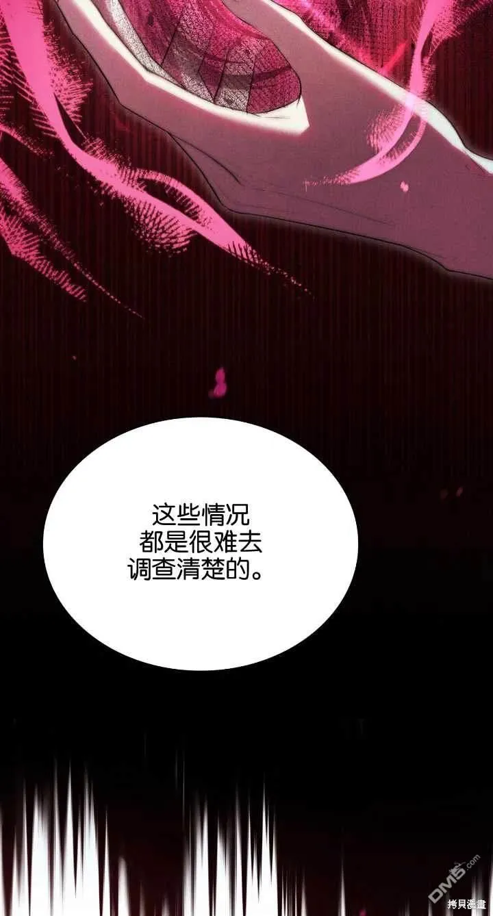 第36话 第47页