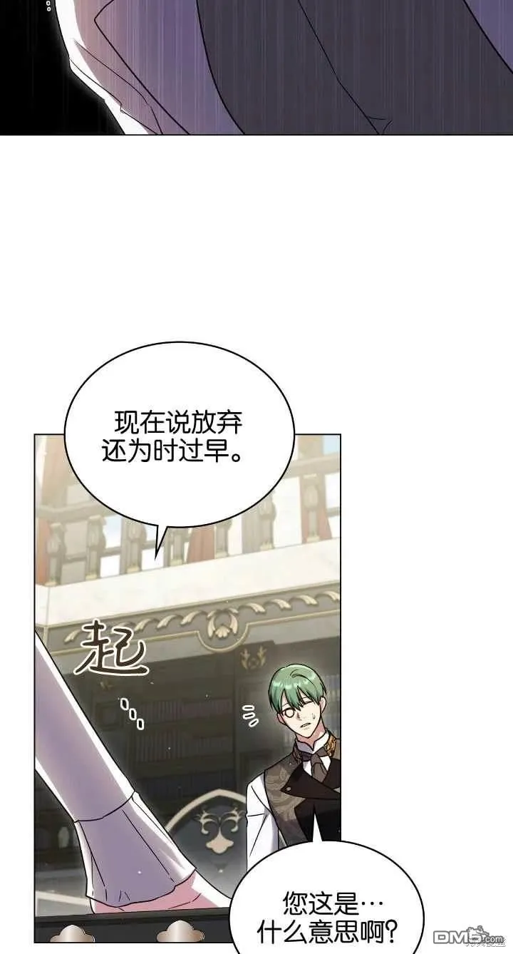 第36话 第50页