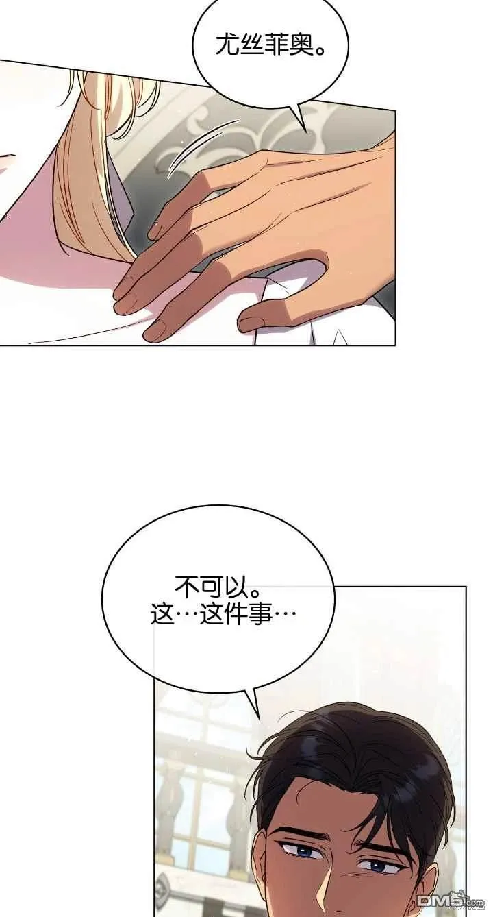 第36话 第56页