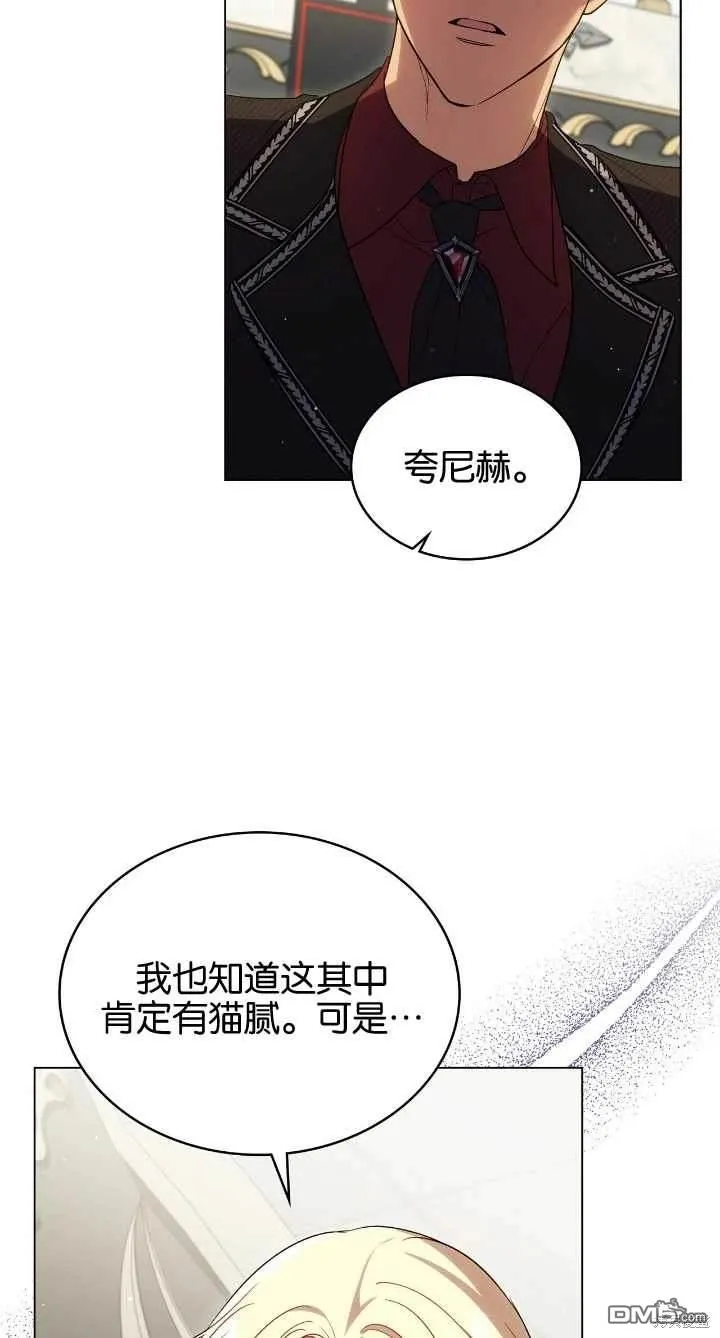 第36话 第57页