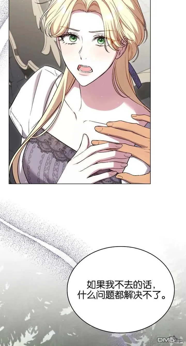 第36话 第58页