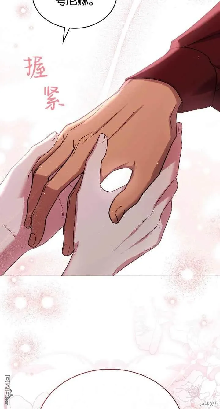 第36话 第61页