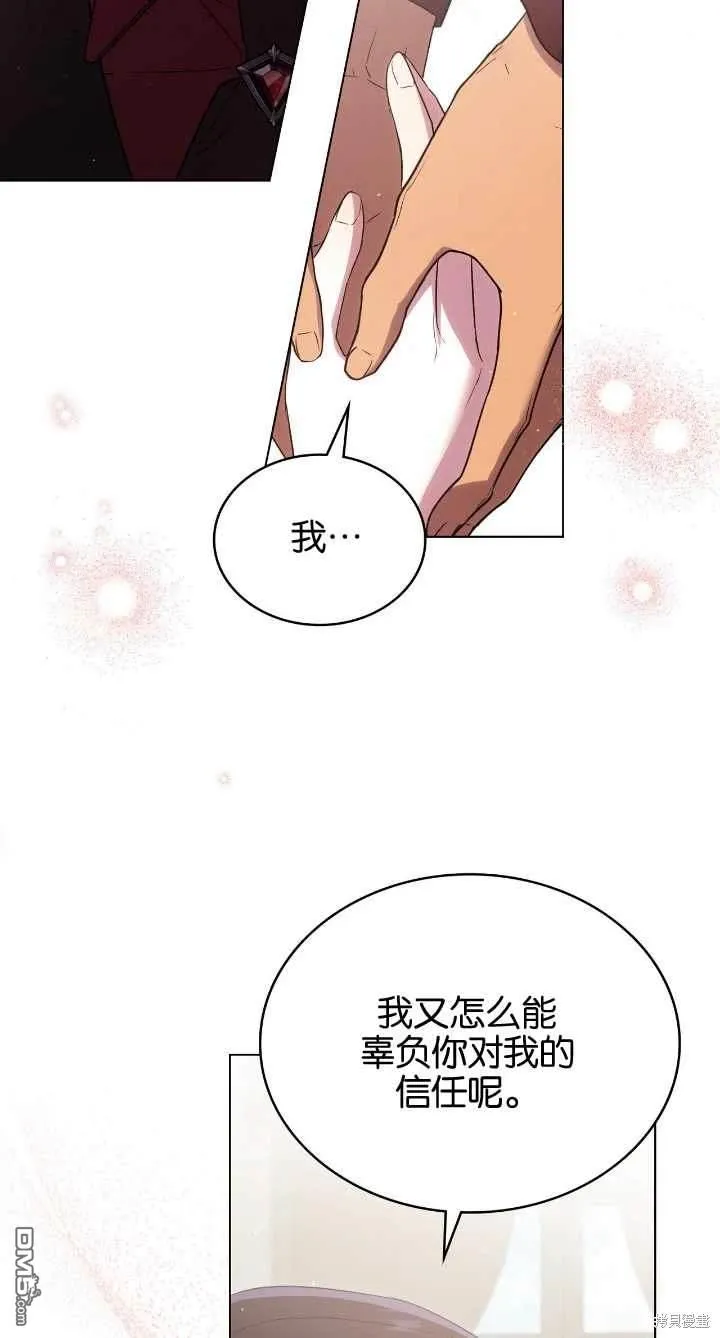 第36话 第64页