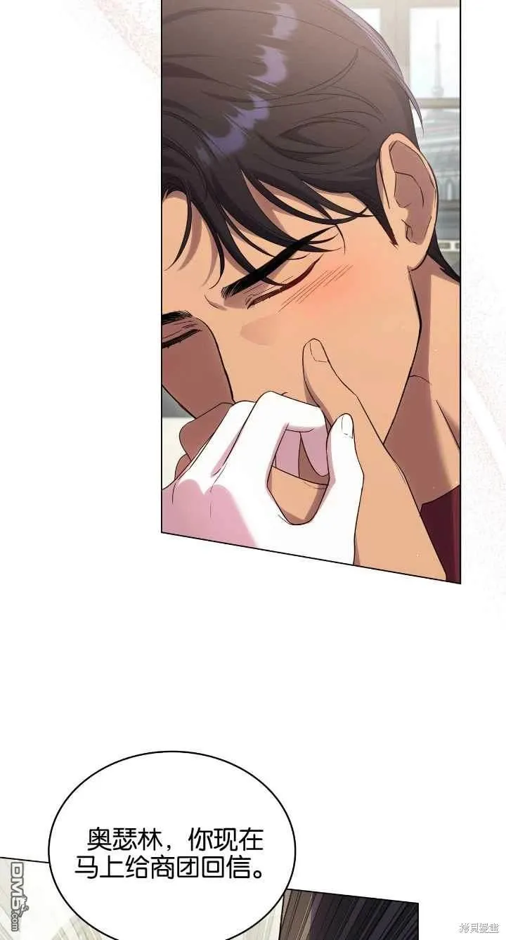 第36话 第65页