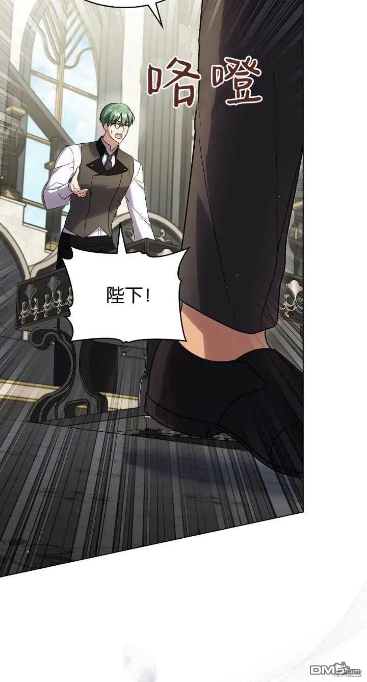 第36话 第66页