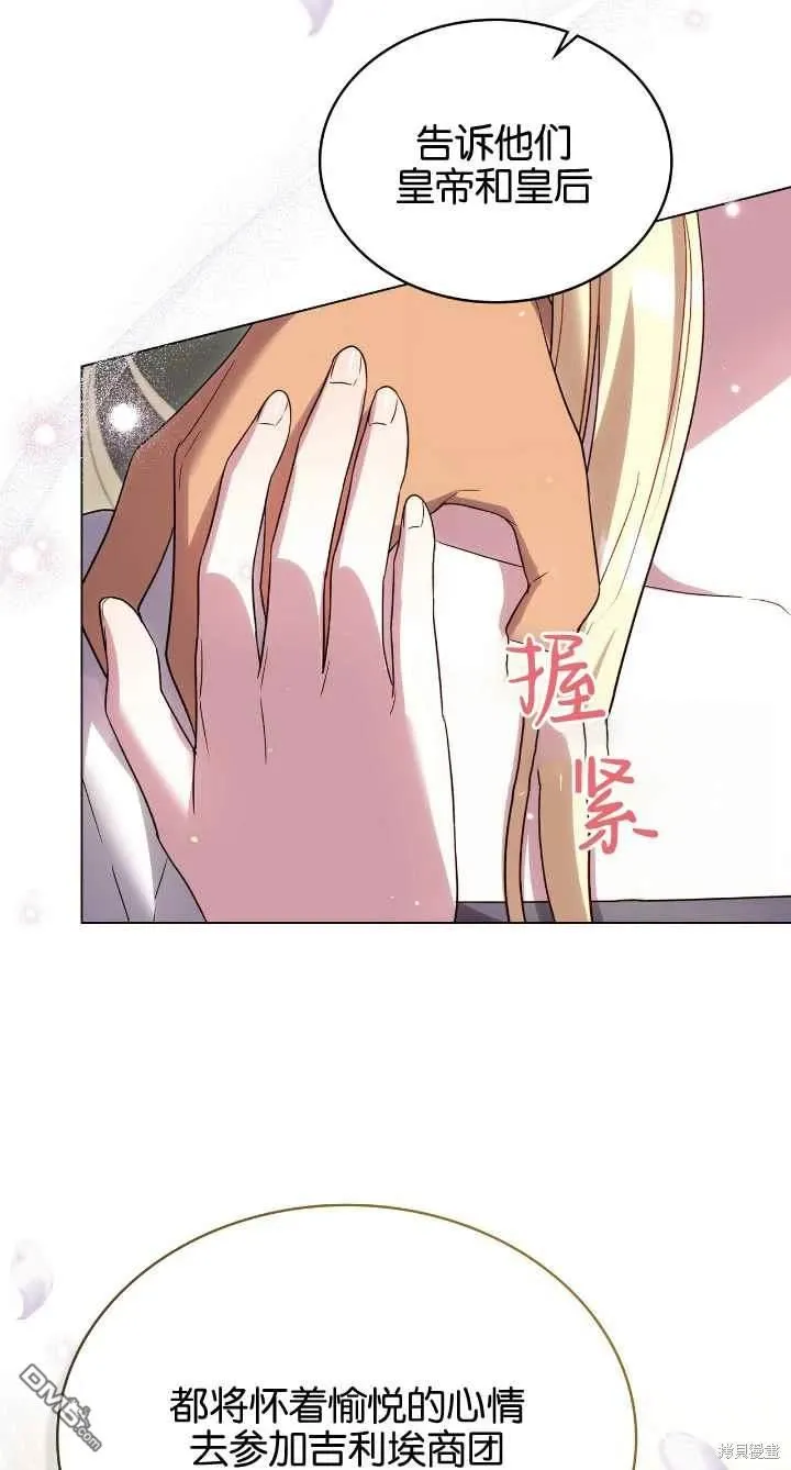 第36话 第67页