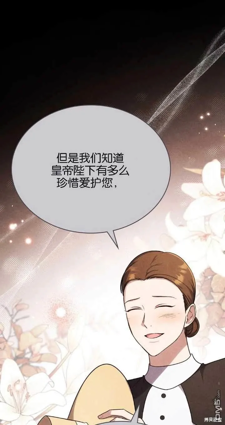 第37话 第14页