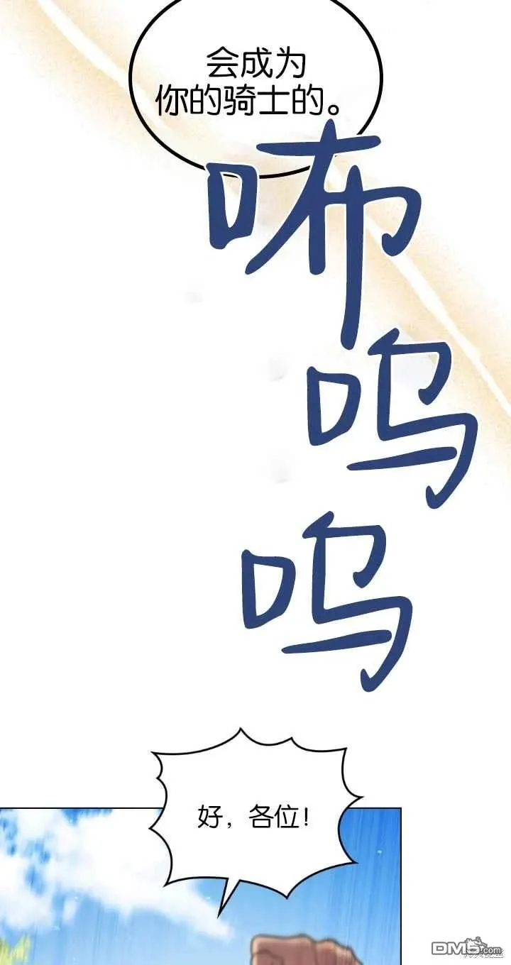 第37话 第45页