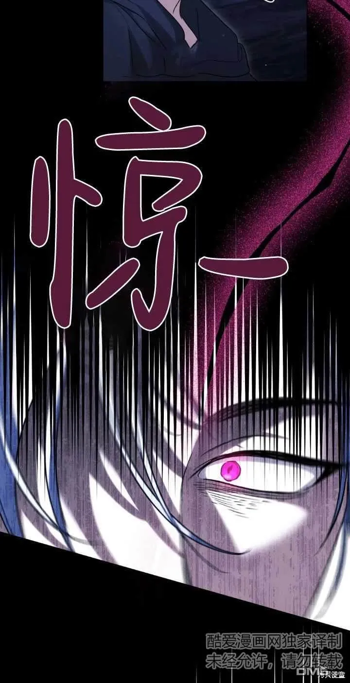 第38话 第4页