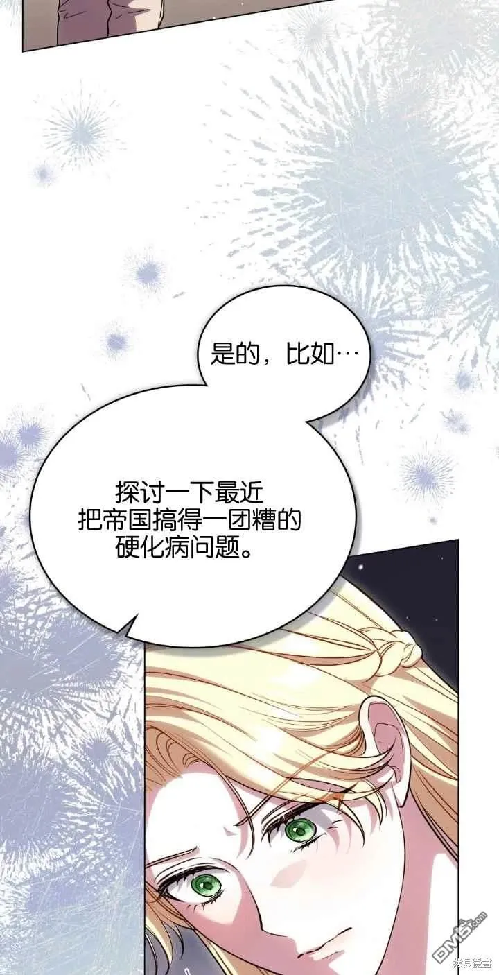 第38话 第22页