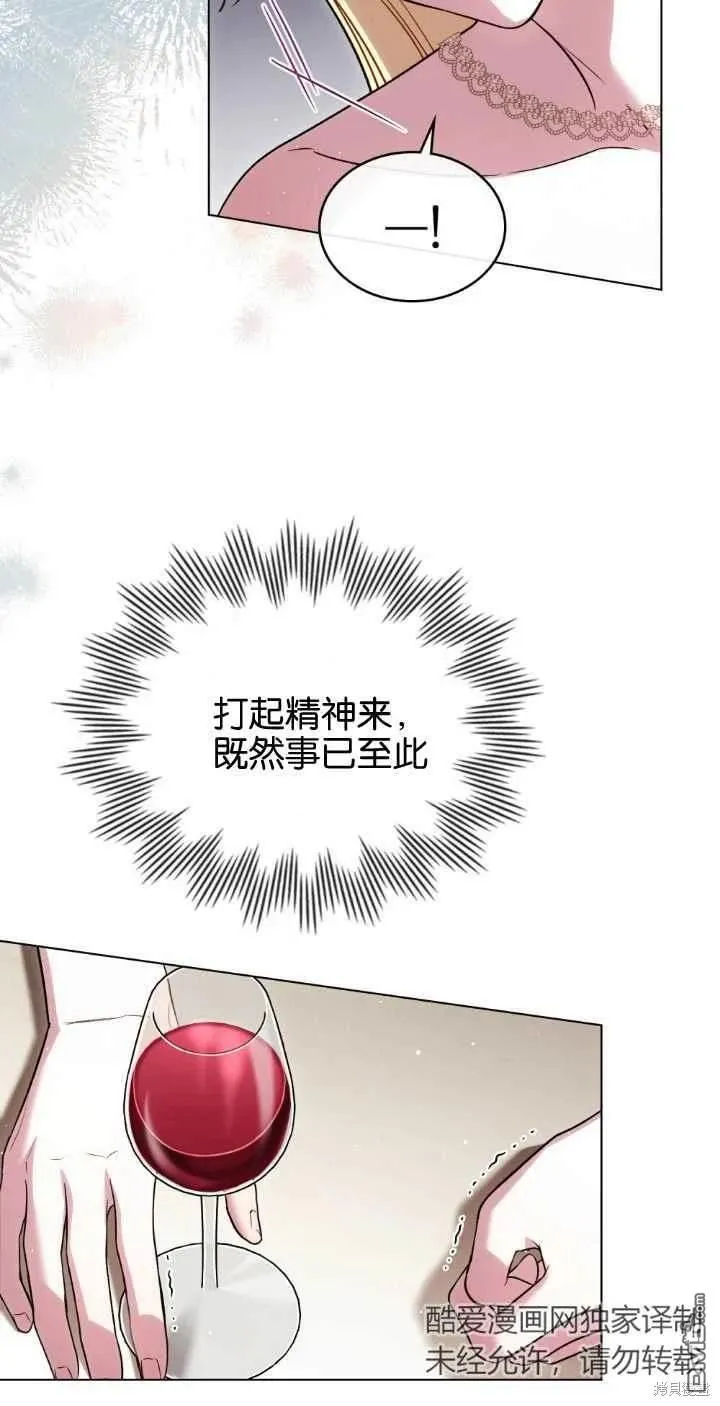 第38话 第23页