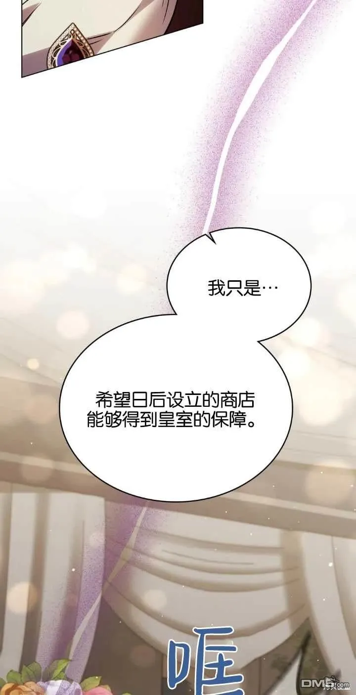 第38话 第28页