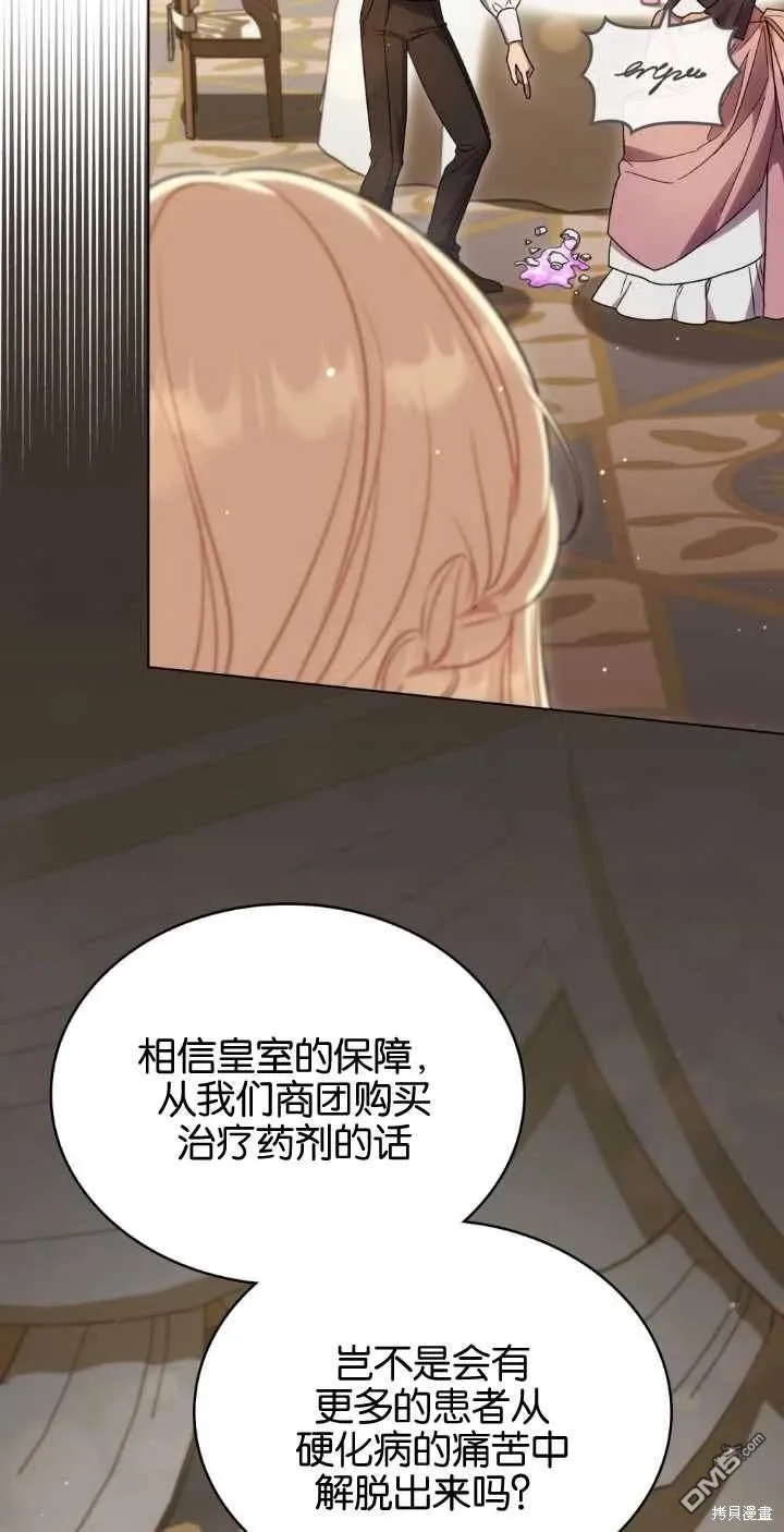 第38话 第30页
