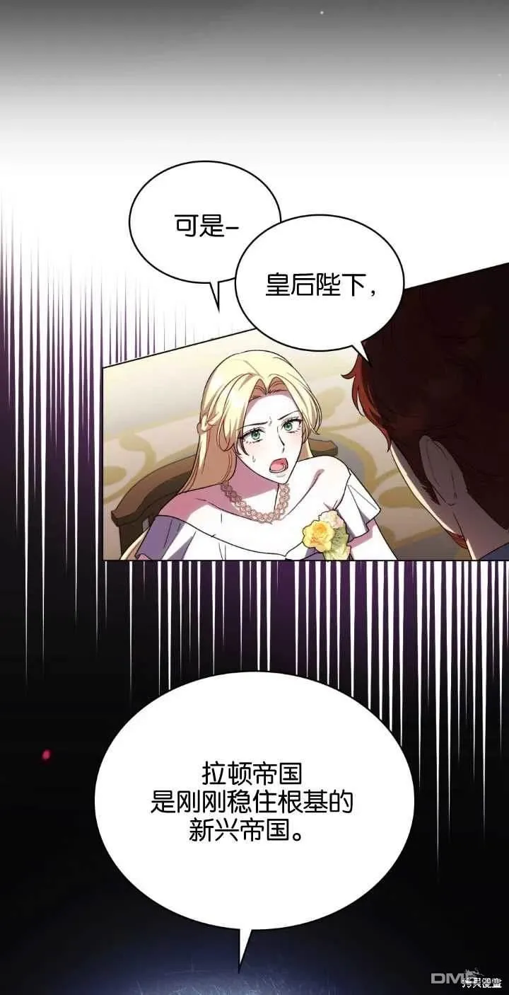 第38话 第32页