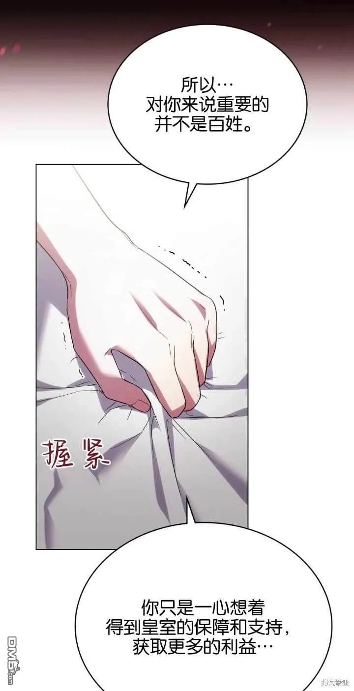 第38话 第38页