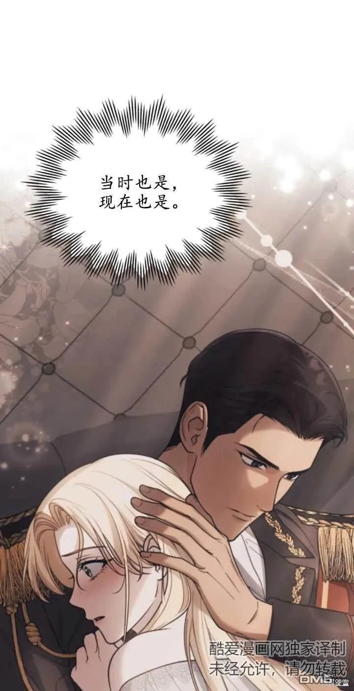 第38话 第52页