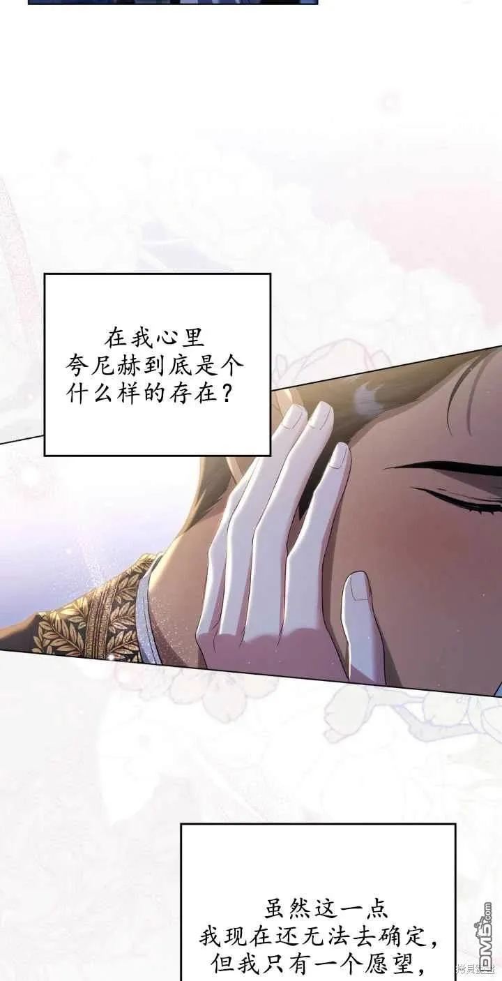 第38话 第55页