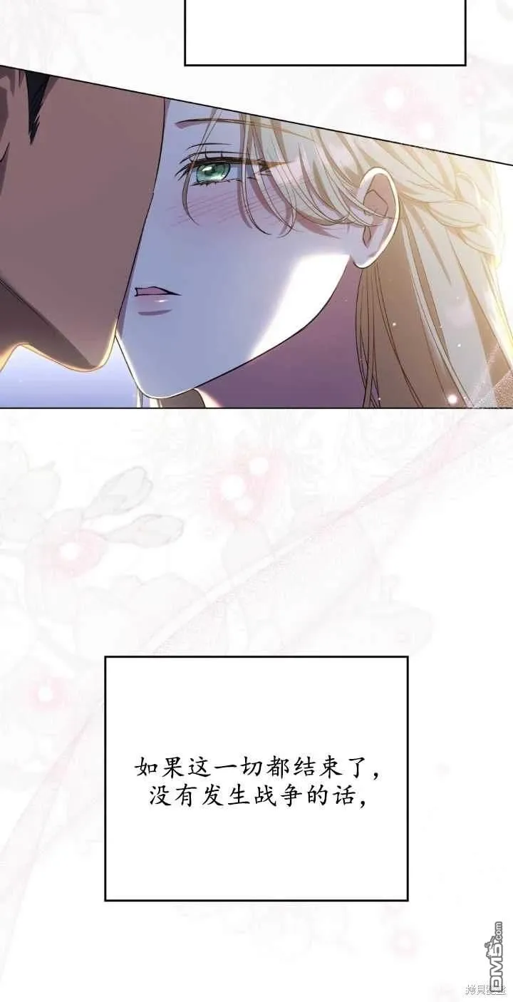 第38话 第56页