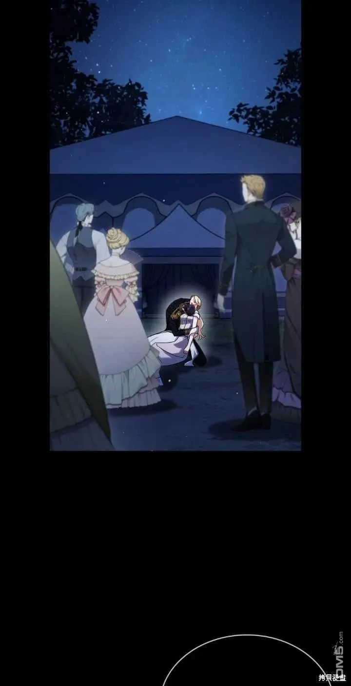 第38话 第77页