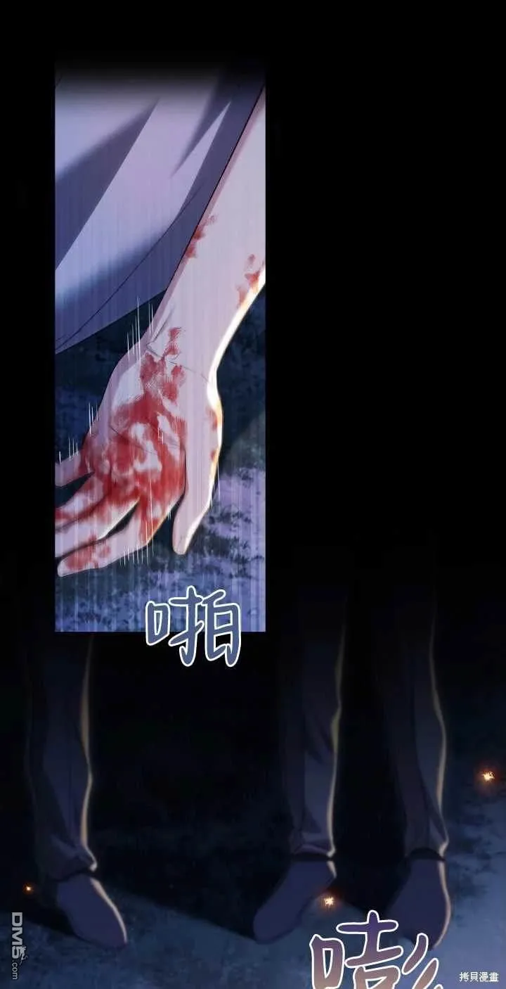 第38话 第87页