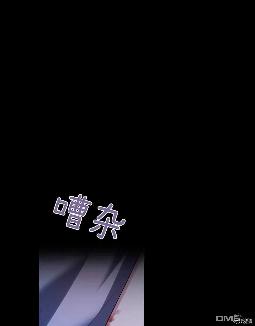 第39话 第1页