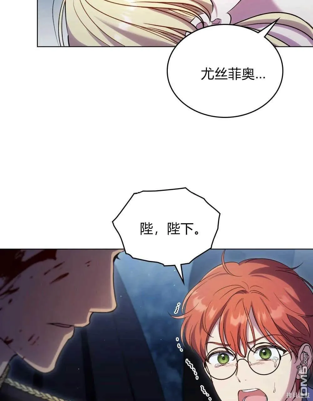 第39话 第5页