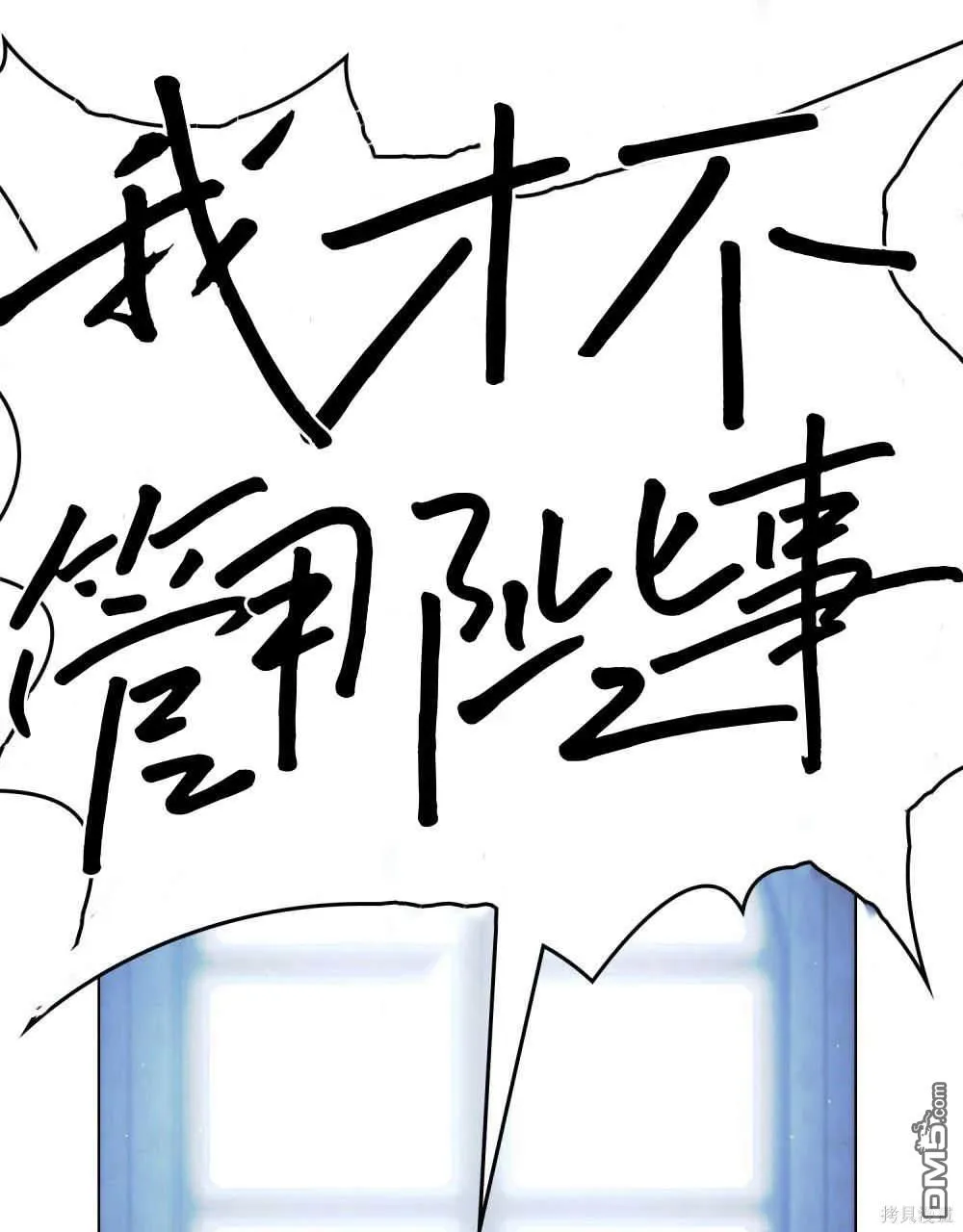 第39话 第103页
