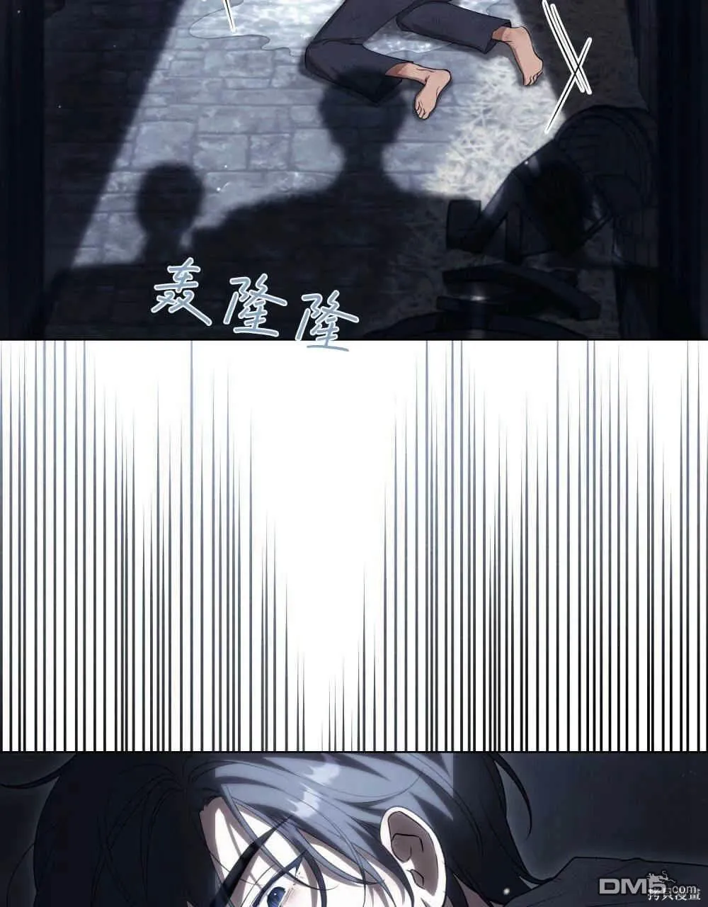 第40话 第15页